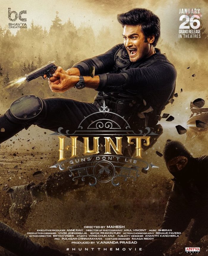 Hunt Telugu Movie Cast Trailer Ott First Look Songs Release