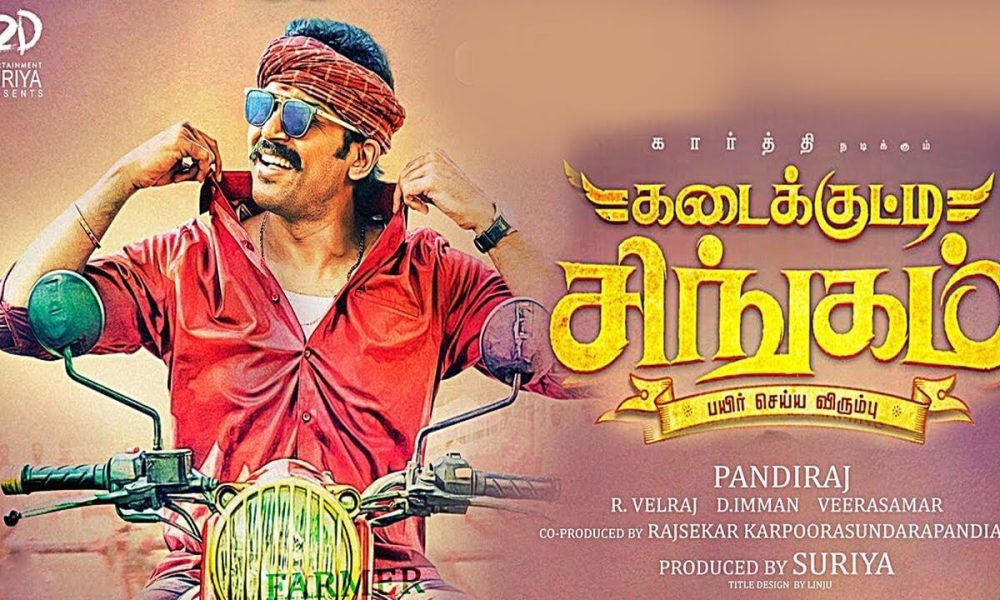 tamil movie 2018 download uri