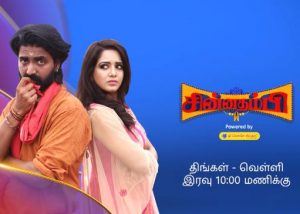 Chinna Thambi Serial Cast & Crew, Episodes | Vijay TV - News Bugz