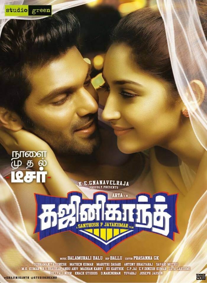 tamil movie 2018 download