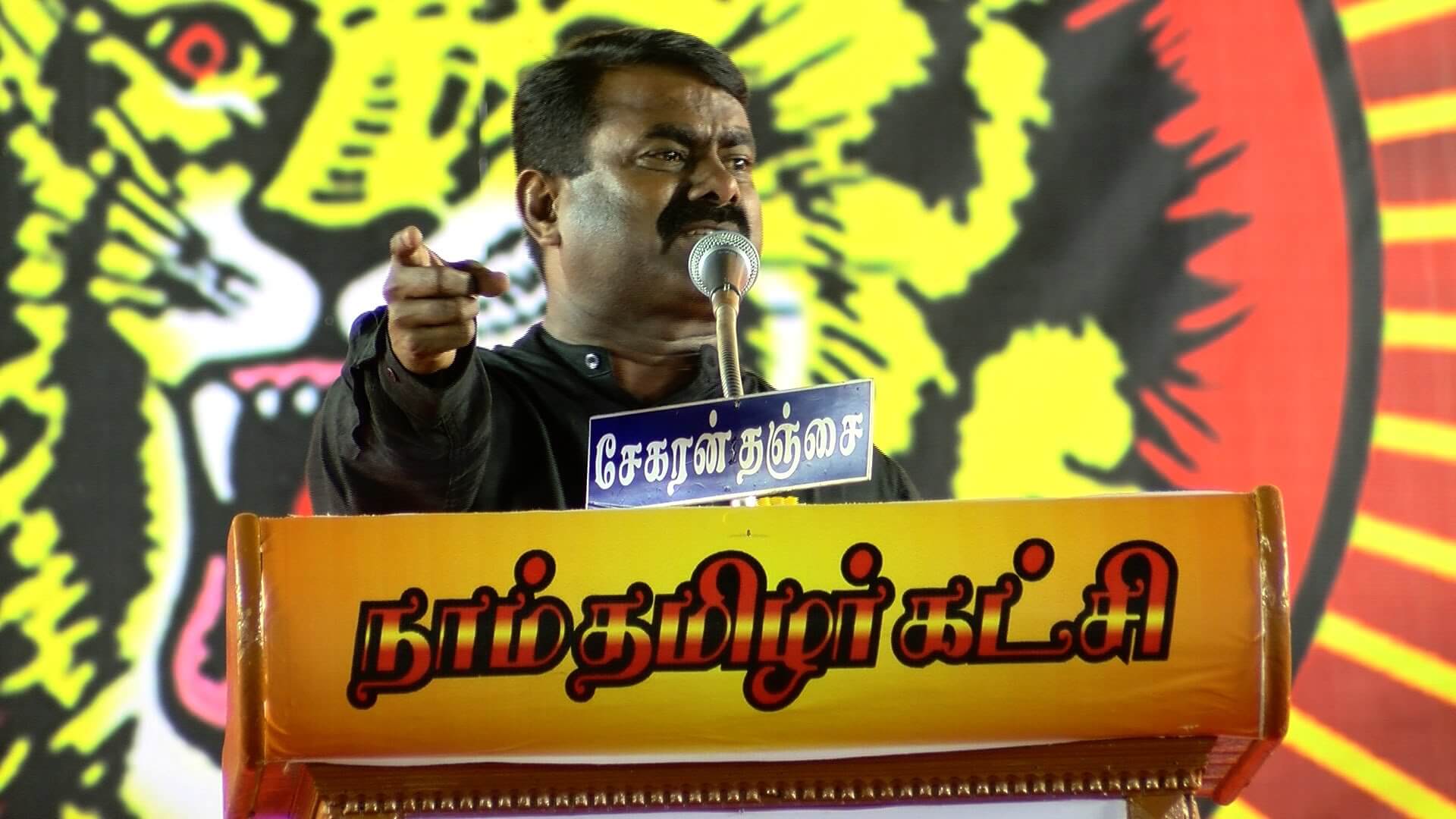 Seeman Politician - News Bugz