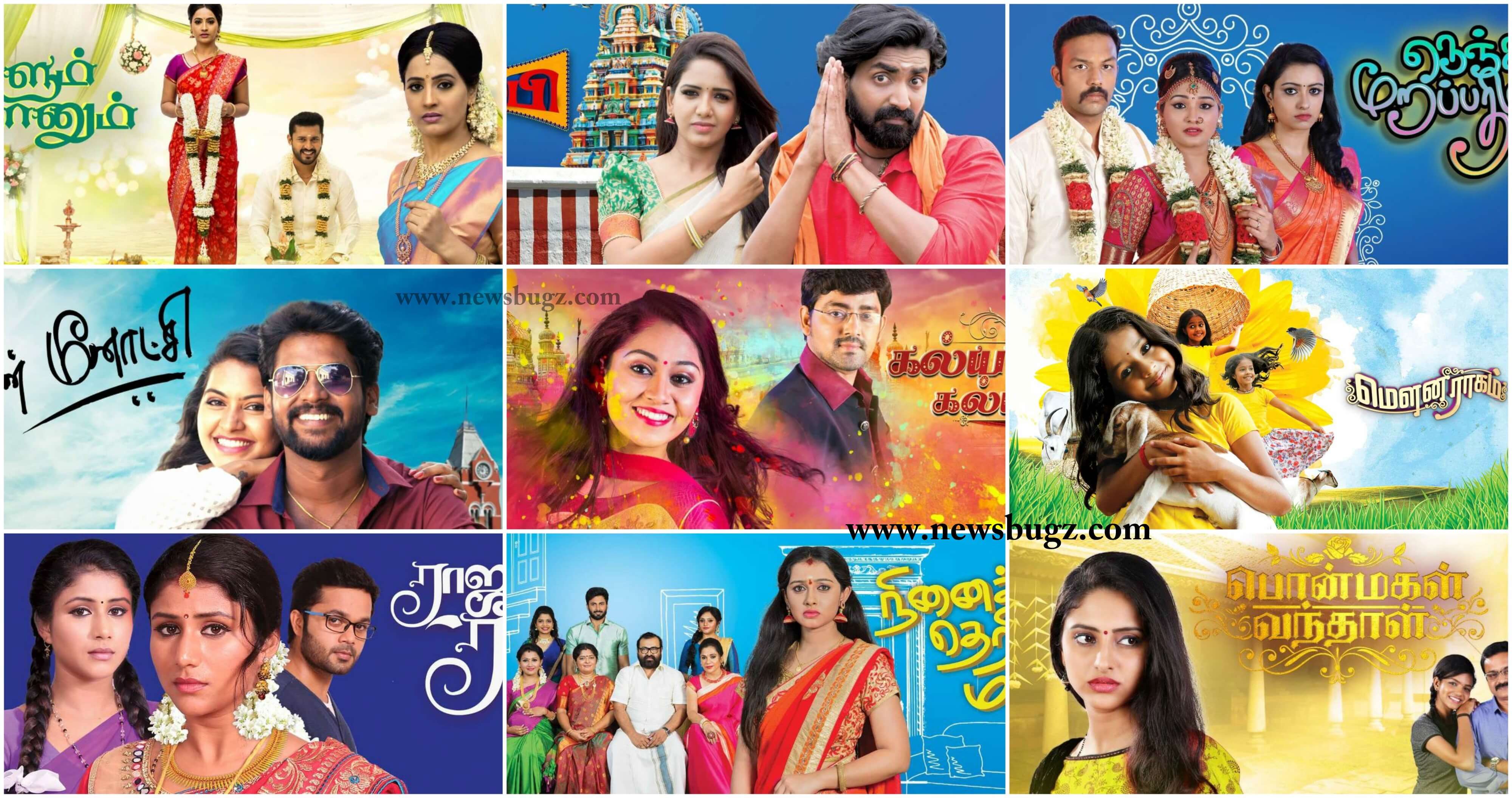 song tv serial free download