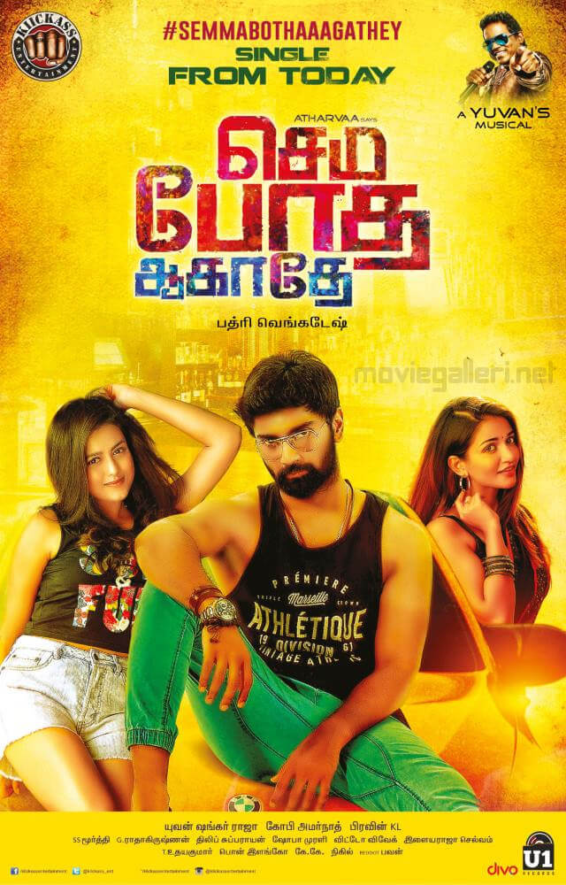 Semma Botha Aagathey Tamil Movie 2018 | Cast | Songs ...