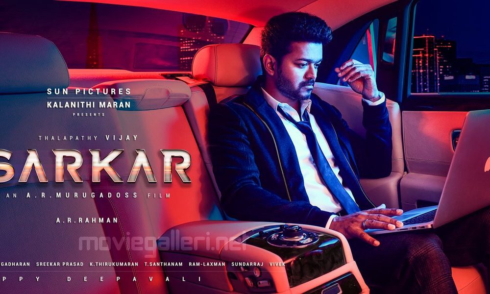 sarkar-tamil-movie-2018-cast-crew-trailer-teaser-songs-news