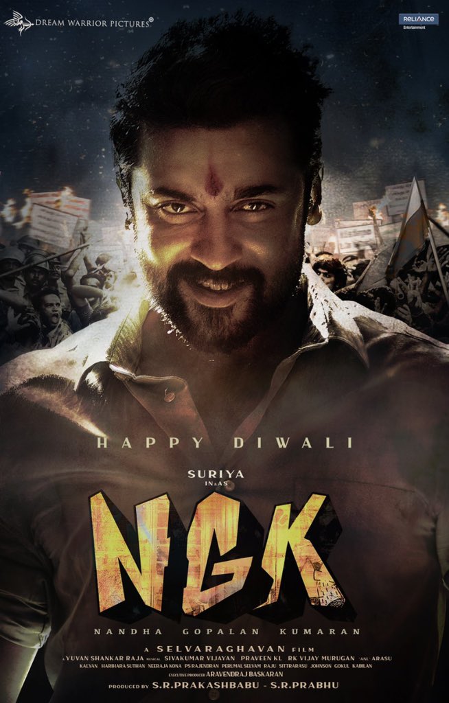 ngk kannada songs