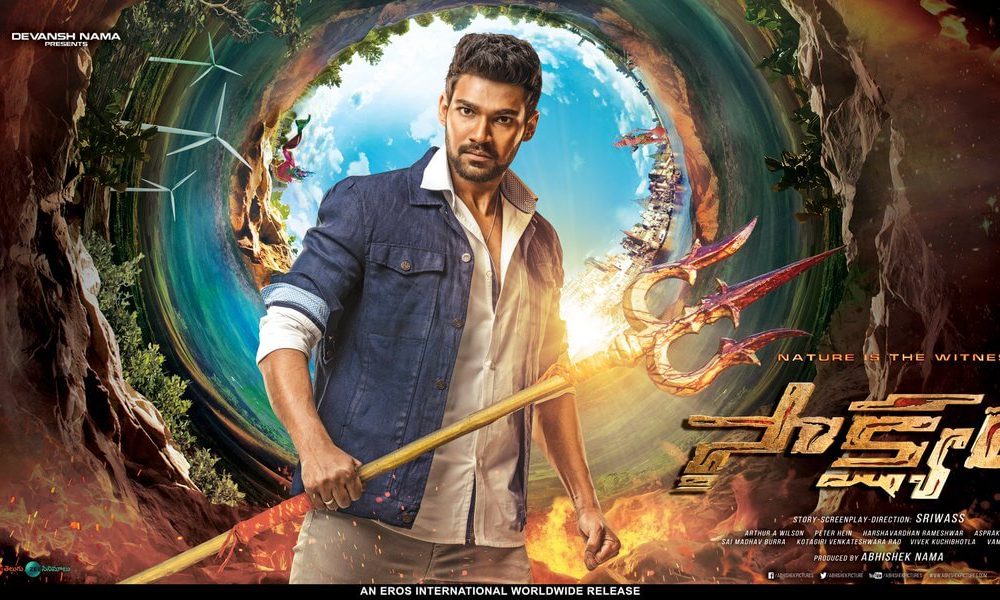 Saakshyam Telugu Movie (2018)  Cast  Songs  Teaser 