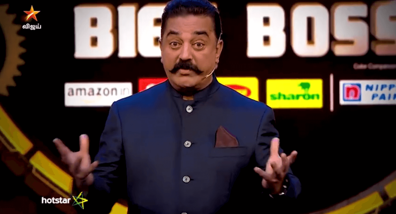 bigg boss season 2 tamil online