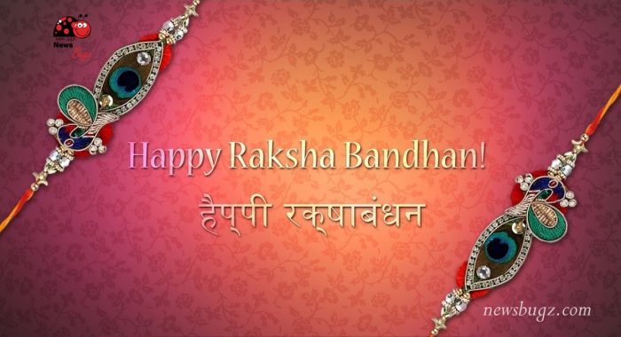 Happy Raksha Bandhan