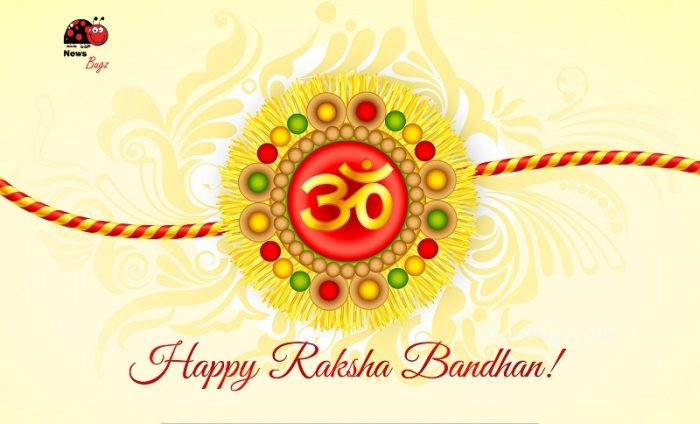 Happy Raksha Bandhan