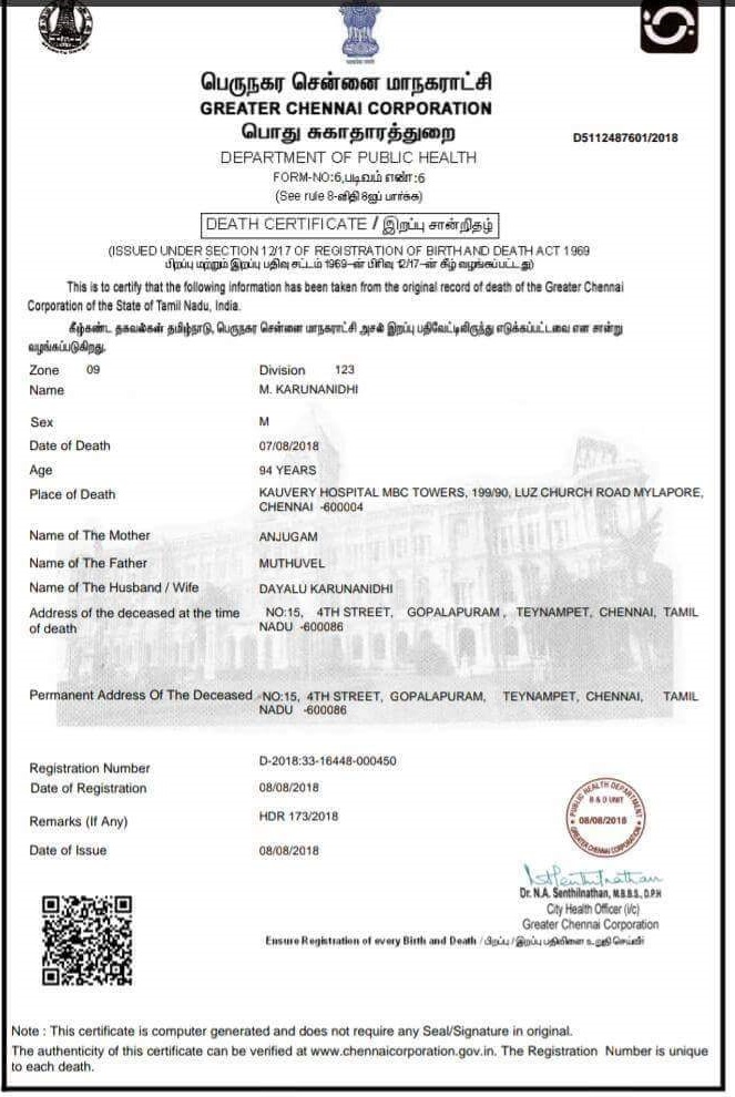 DMK Chief Kalaignar Karunanidhi s Death Certificate Issued News Bugz