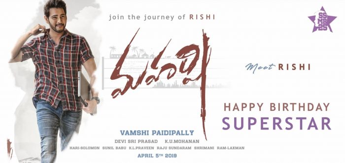 maharshi telugu movie online