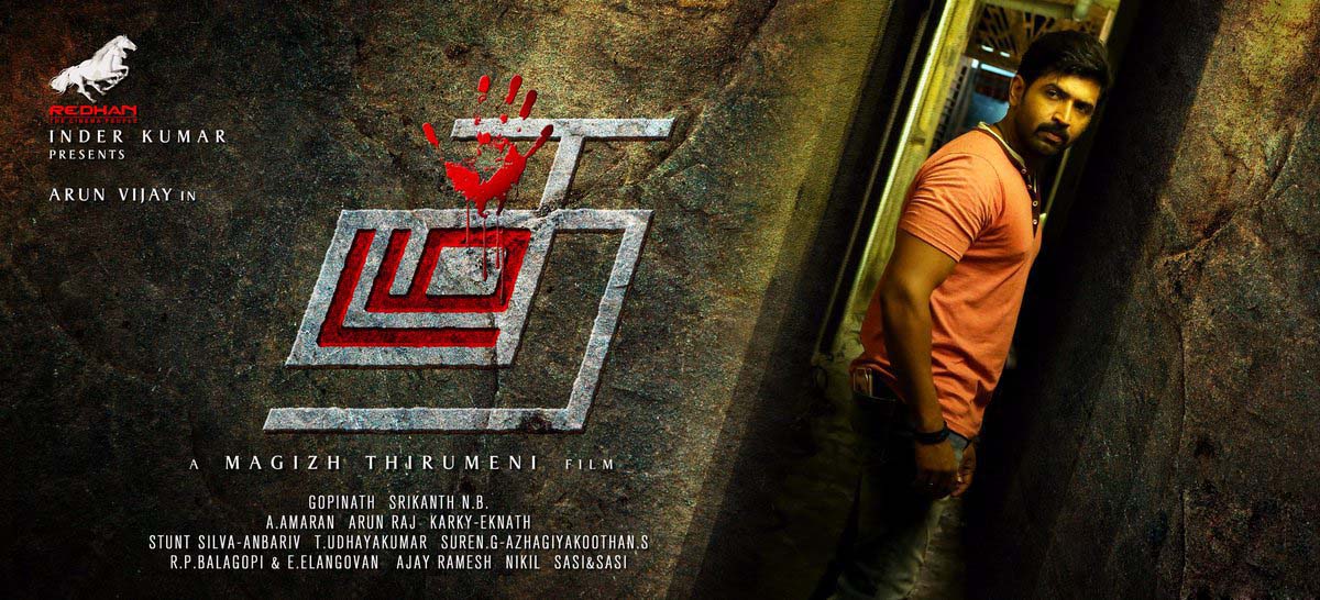 Thadam Tamil Movie 2019 Cast Songs Teaser Trailer