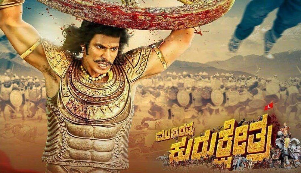 Kurukshetra Kannada Movie (2018)  Cast  Songs  Teaser 