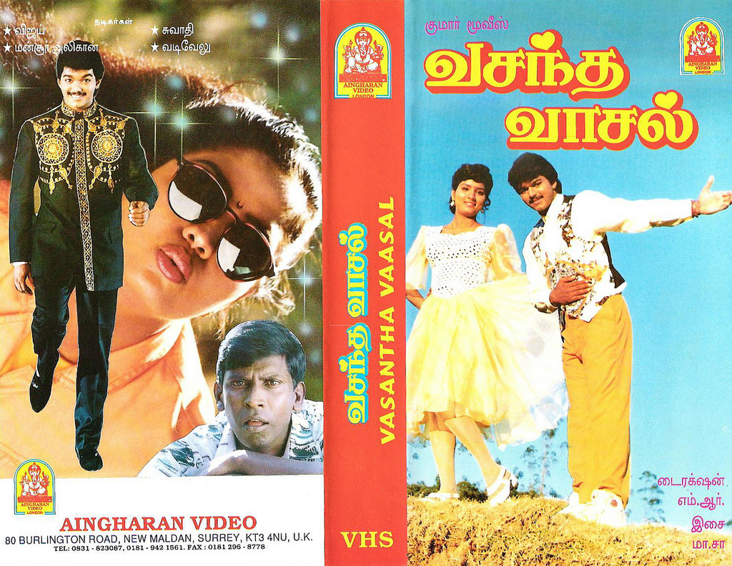 Young Thalapathy Vijay's Pictures in his First Ten Movies - News Bugz