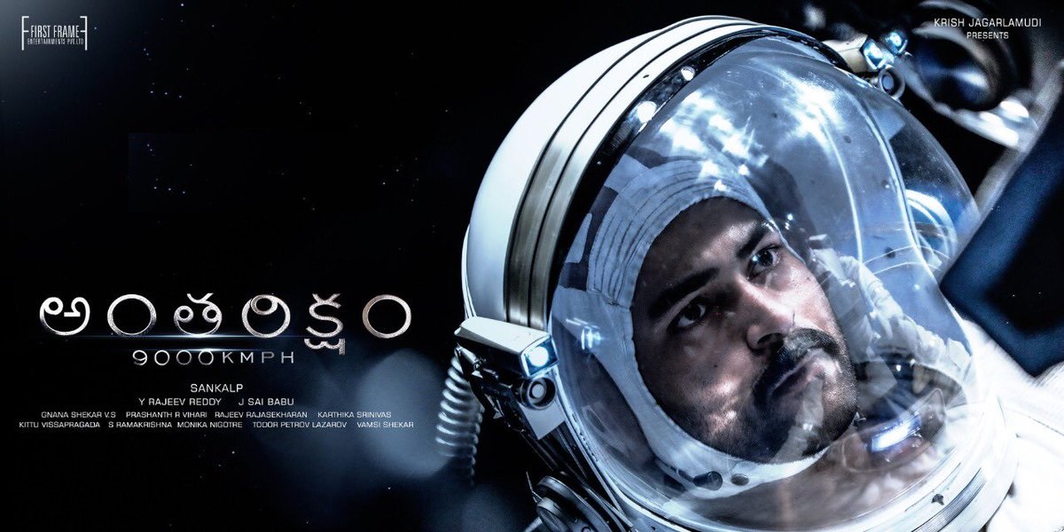 Antariksham 9000 KMPH Telugu Movie (2018)  Cast  Songs 