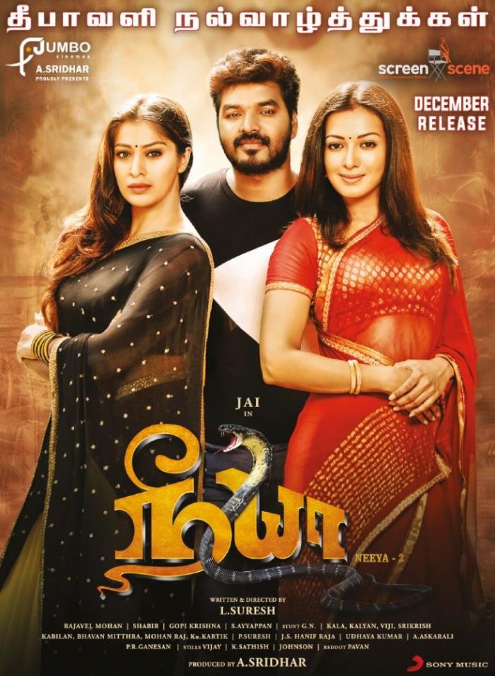 Neeya 2 Tamil Movie (2019) Cast Songs Teaser Trailer Release