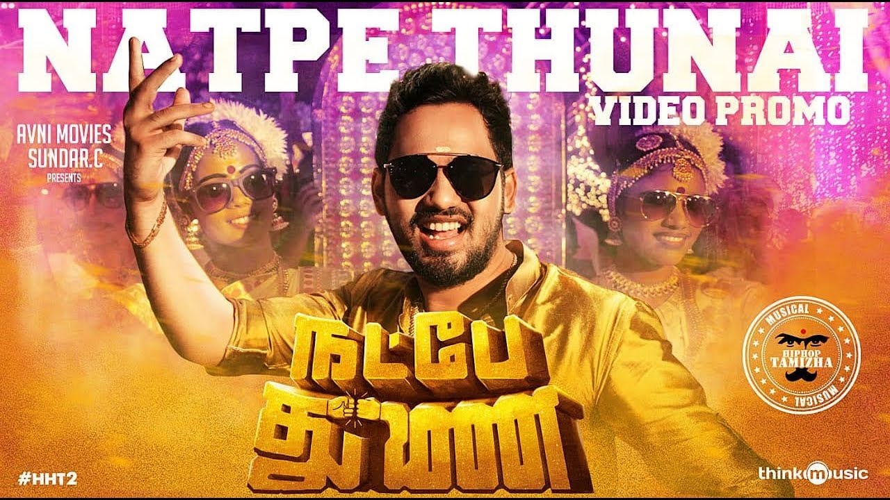 Natpe Thunai Tamil Movie 2019 | Cast | Songs | Trailer | Release Date