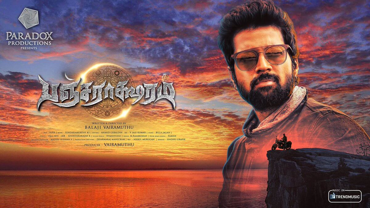 Pancharaaksharam Tamil Movie (2019) | Cast | Songs | Teaser | Trailer