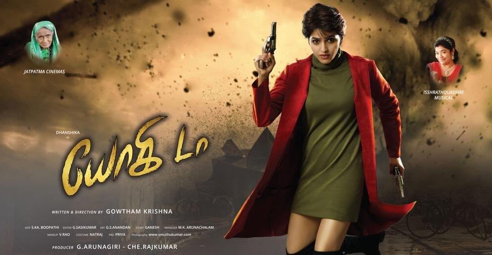 Watch Tamil Movies 2020 Download Isaimini Watch Recomendation