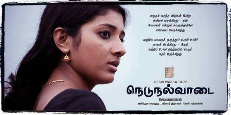 Nedunalvaadai Tamil Movie (2019) | Cast | Songs | Teaser | Trailer