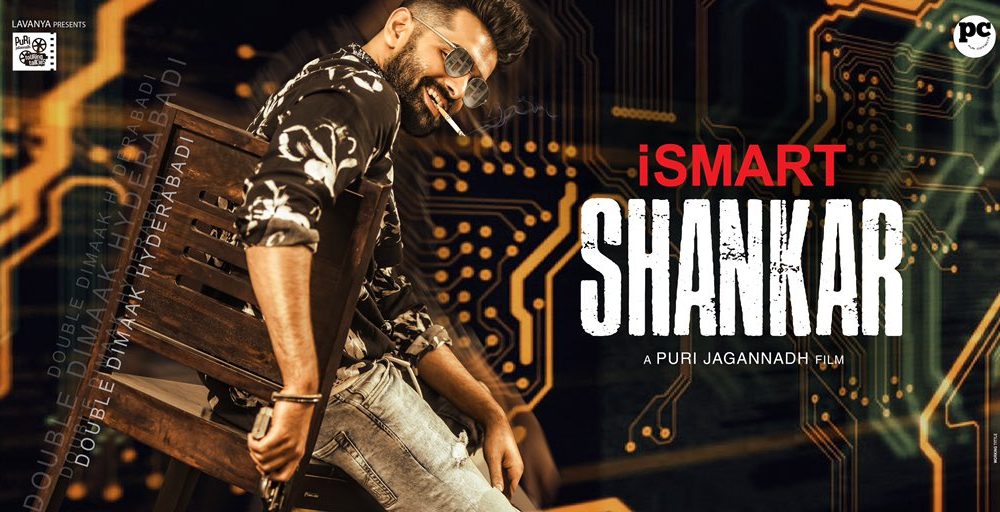 iSmart Shankar Telugu Movie (2019) Cast Songs