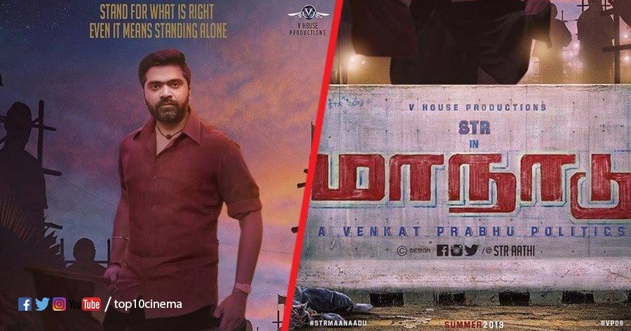 2019 new tamil songs download torrent file