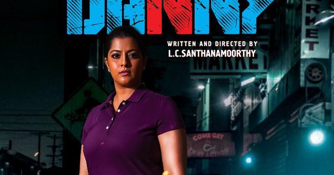 Danny Tamil Movie (2020) | Cast | Trailer | Songs | Release Date - News