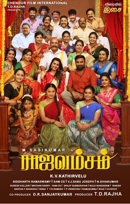 Rajavamsam Tamil Movie (2021) Cast | Teaser | Trailer | Release Date ...