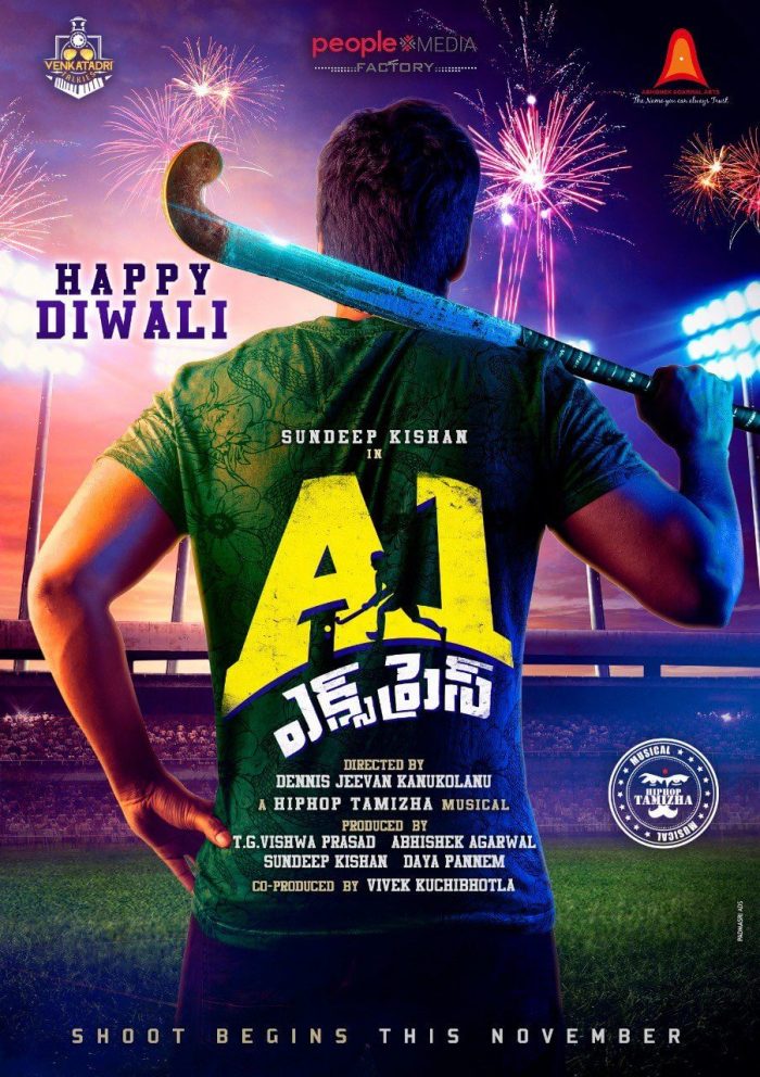 A1 Express Telugu Movie (2020) | Cast | Teaser | Trailer | Release Date