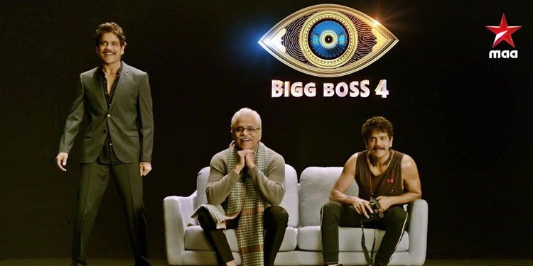 bigg boss telugu season 3 episode 1 watch online