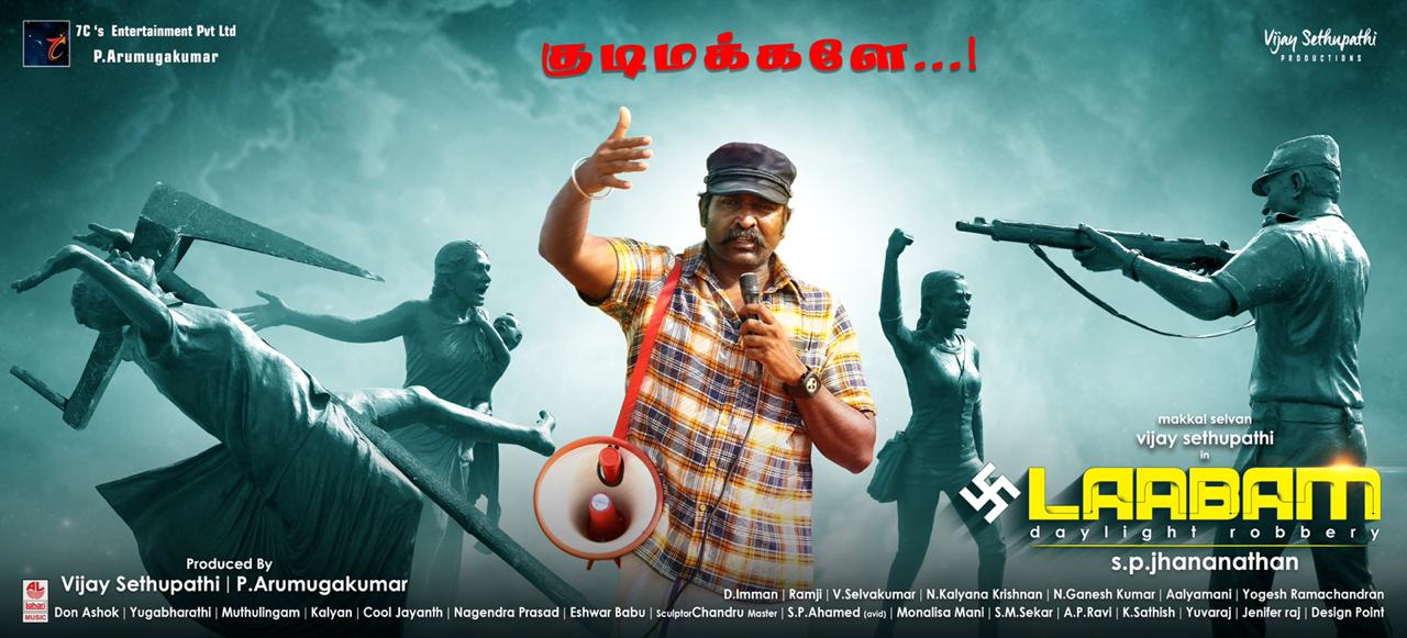 thillalangadi tamil full movie watch online