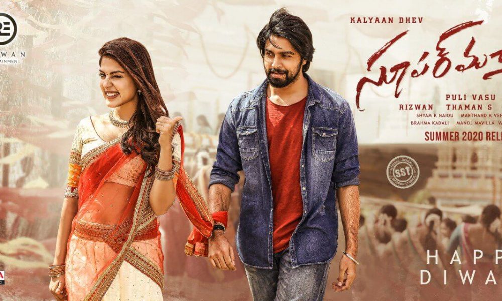 super-machi-song-lyrics-in-telugu-lyricstape