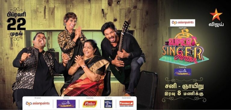 Super Singer Vote Junior Season 7 (2020) Online Voting