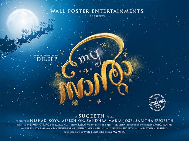 My Santa Malayalam Movie 2020 Cast Trailer Songs Release