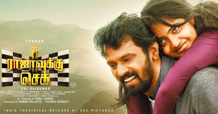 Pattathu yaanai tamil movie download tamilrockers download