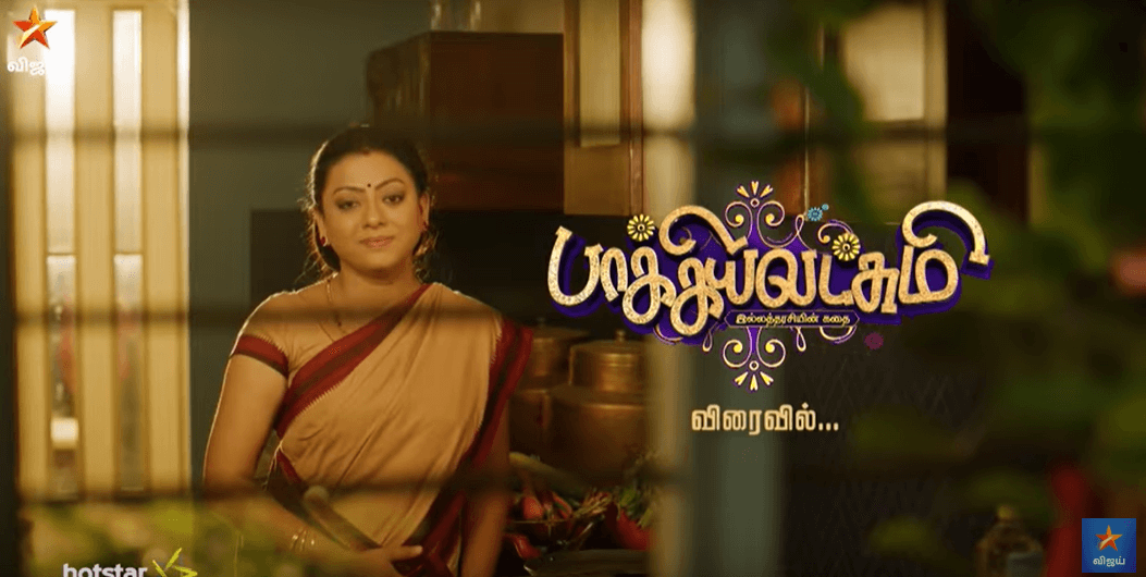 sivam tamil serial vijay tv 2013