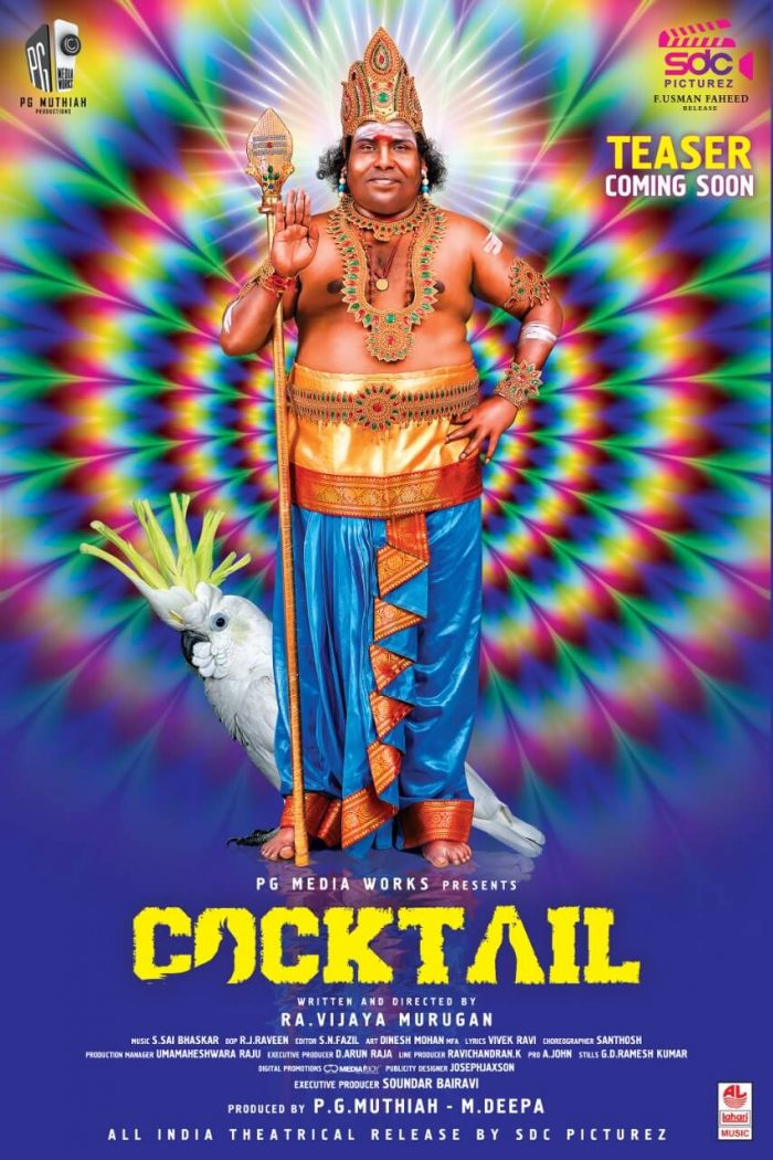 Cocktail Tamil Movie