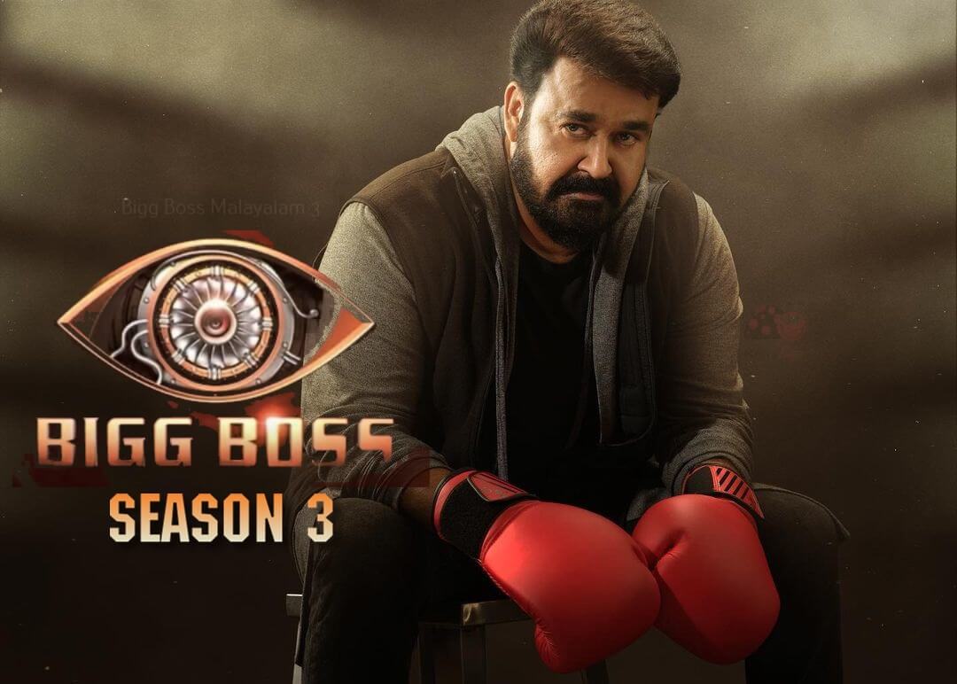 bigg boss season 3 online free