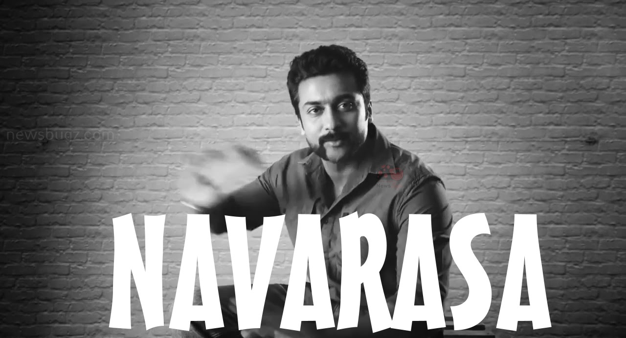 Navarasa Netflix 2021 Suriya Vijay Sethupathi Gautham Menon