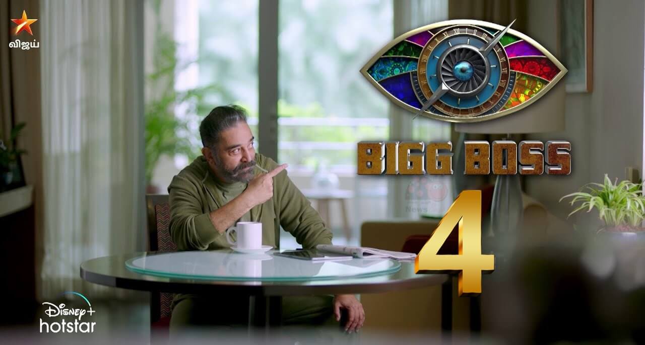 bigg boss tamil season 1 episodes watch online