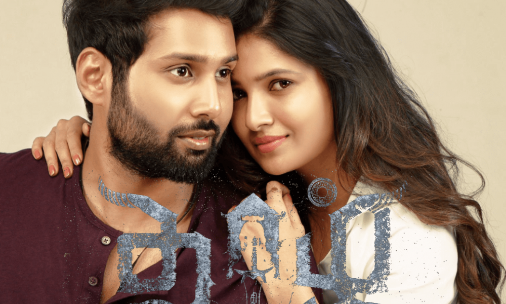 Thazh Thiravaa Movie (2020) | Cast | Trailer | Songs | Release Date