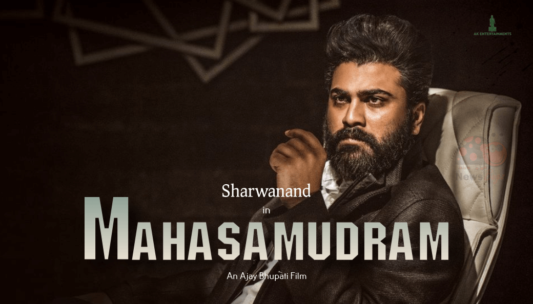 Mahasamudram Movie (2021) | Sharwanand | Cast | Trailer ...