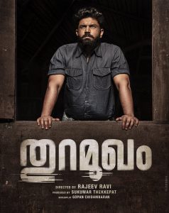 Thuramukham Malayalam Movie (2020) | Cast | Trailer ...