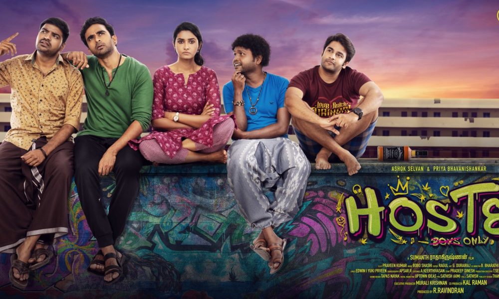 Hostel Tamil Movie (2022): Cast | Teaser | Trailer | Songs | OTT