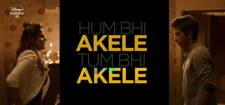 songs of akele hum akele tum movie download by pagalworld