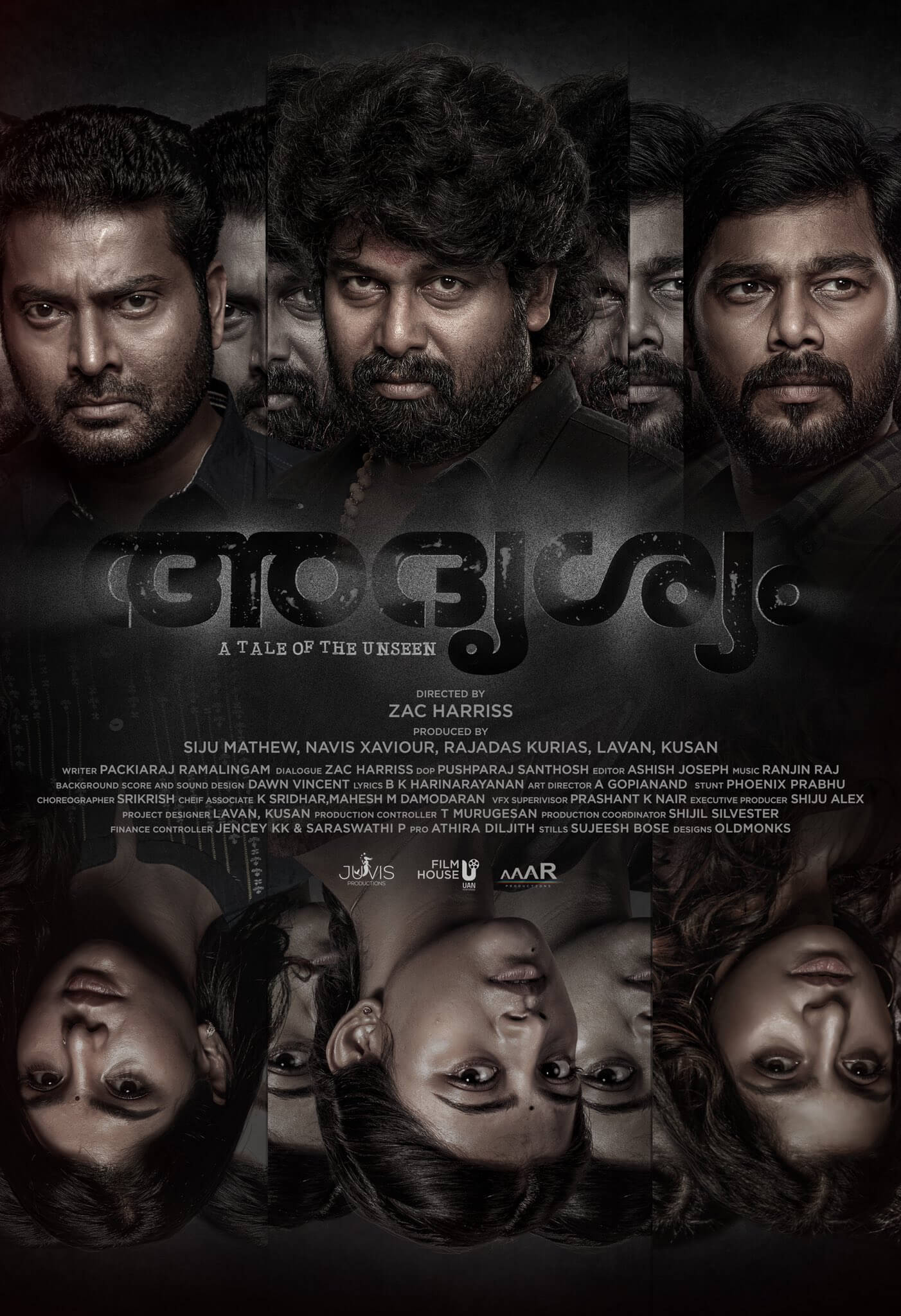 Adrishyam Movie (2021): Cast | Trailer | Songs | Release Date - News Bugz