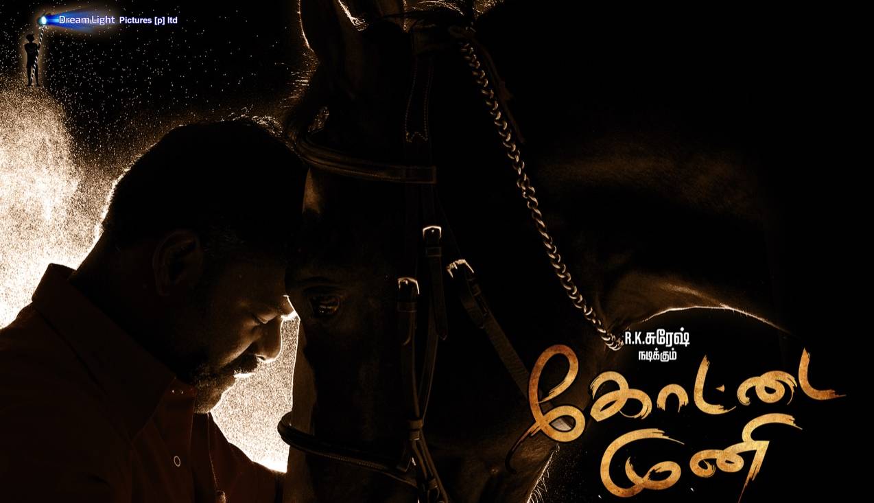 muni 3 tamil movie online