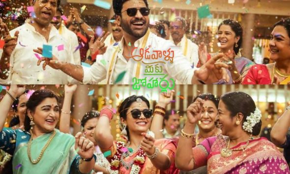 Ranarangam Telugu Movie (2019) | Cast | Teaser | Trailer | Release Date