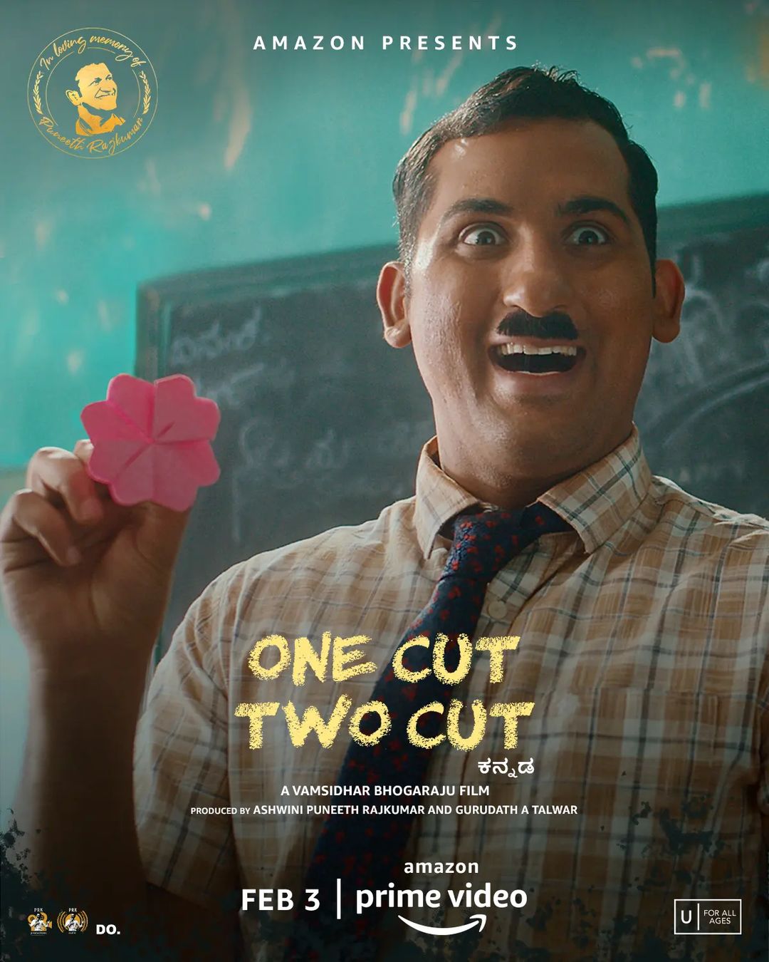 watch-one-cut-two-cut-kannada-movie-online-on-amazon-prime-video-news