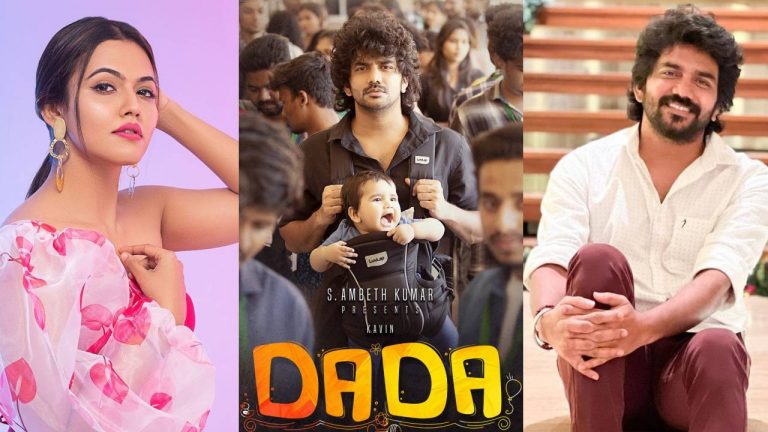 dada movie review in english